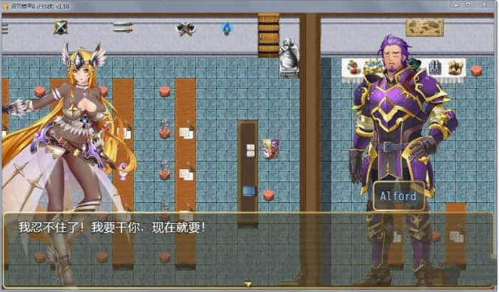 游戏截图1