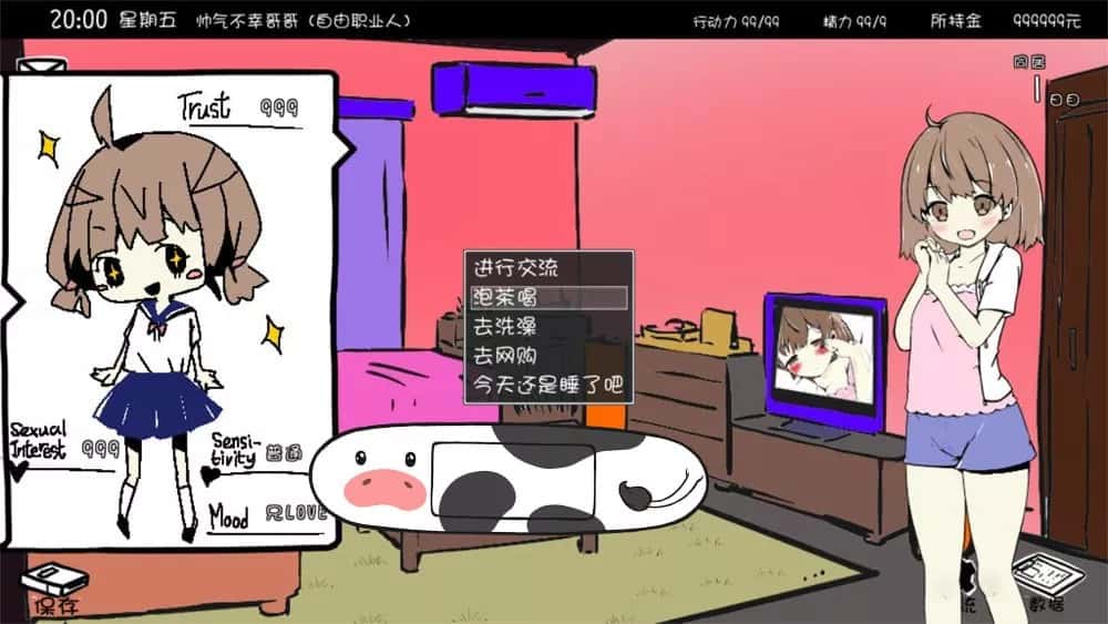 游戏截图