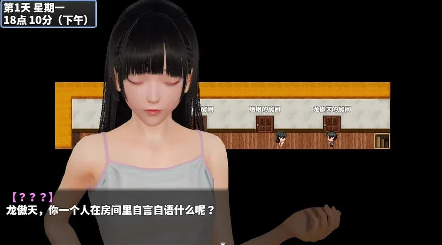 神魔都市 实机画面 页面配图