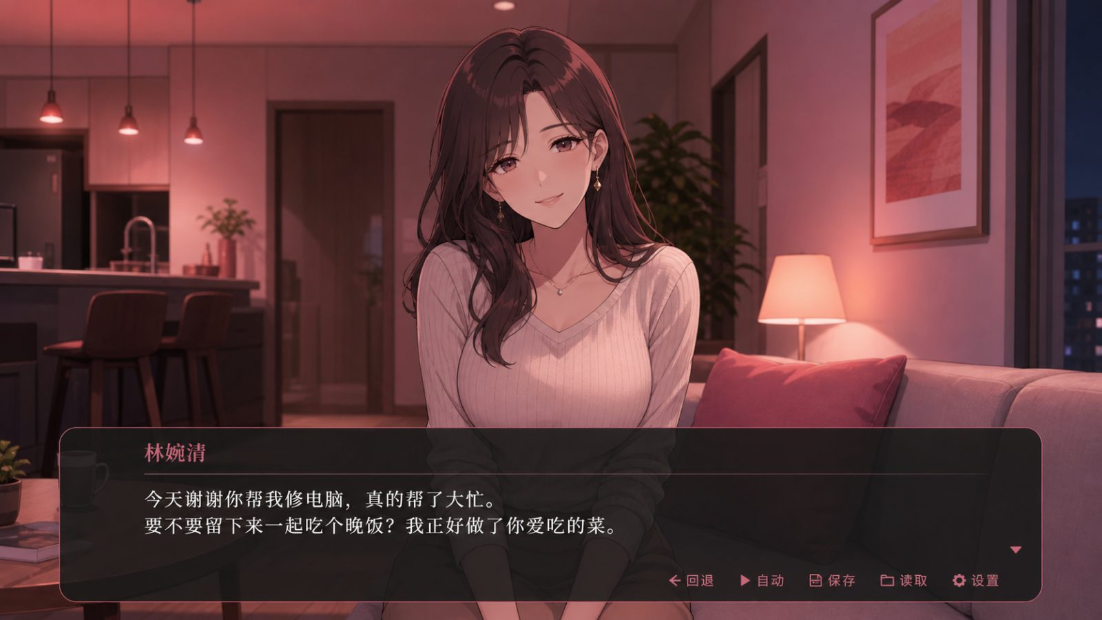 朋友的妈妈全都属于我 探索场景 画面 7